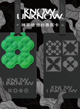 KNOWUNKNOW设计师皮标香氛卡车载衣柜衣橱抽屉香薰香片持久茶香