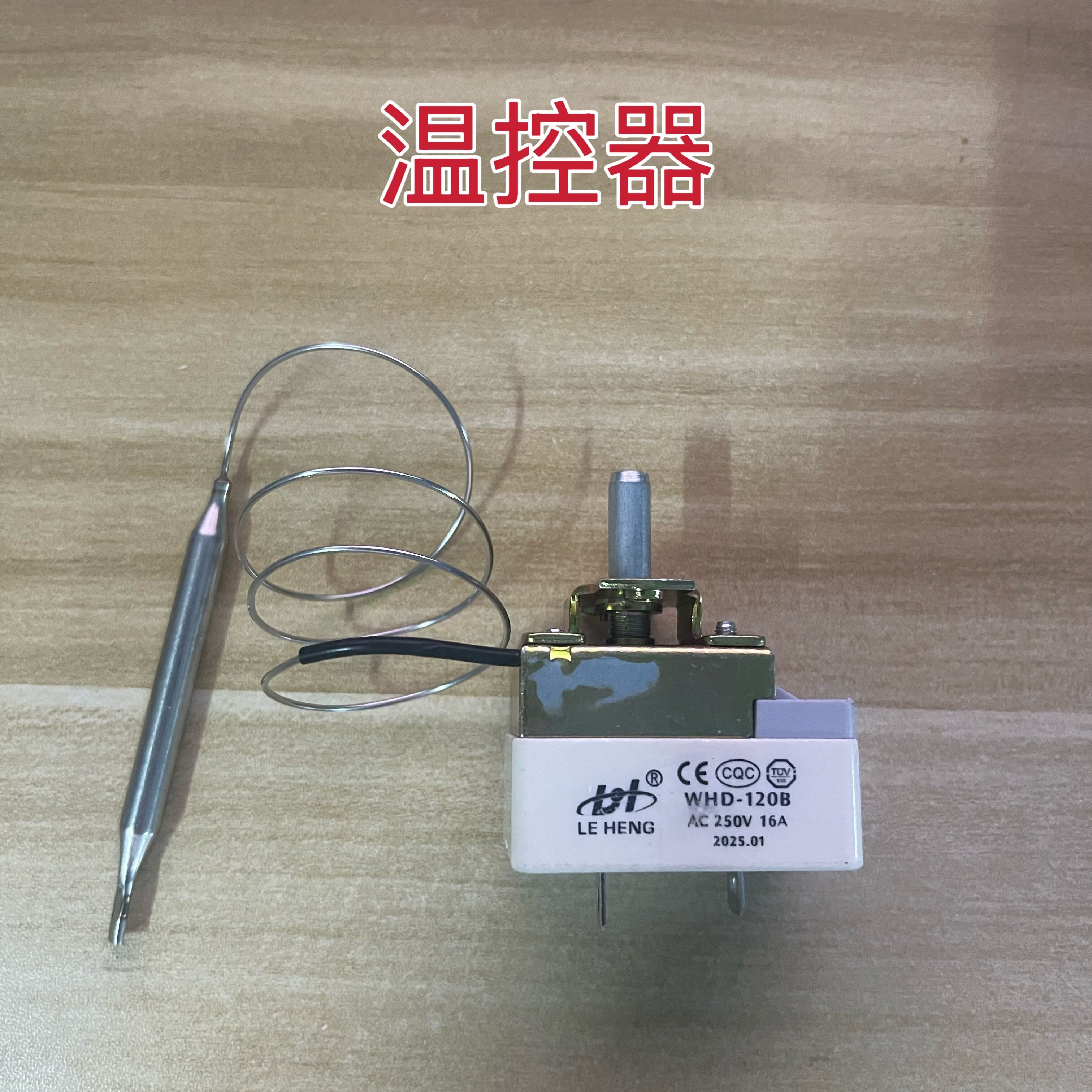 煮面桶蒸包炉电蒸笼304发热盘定时器温控开关指示灯防干烧报警器图片