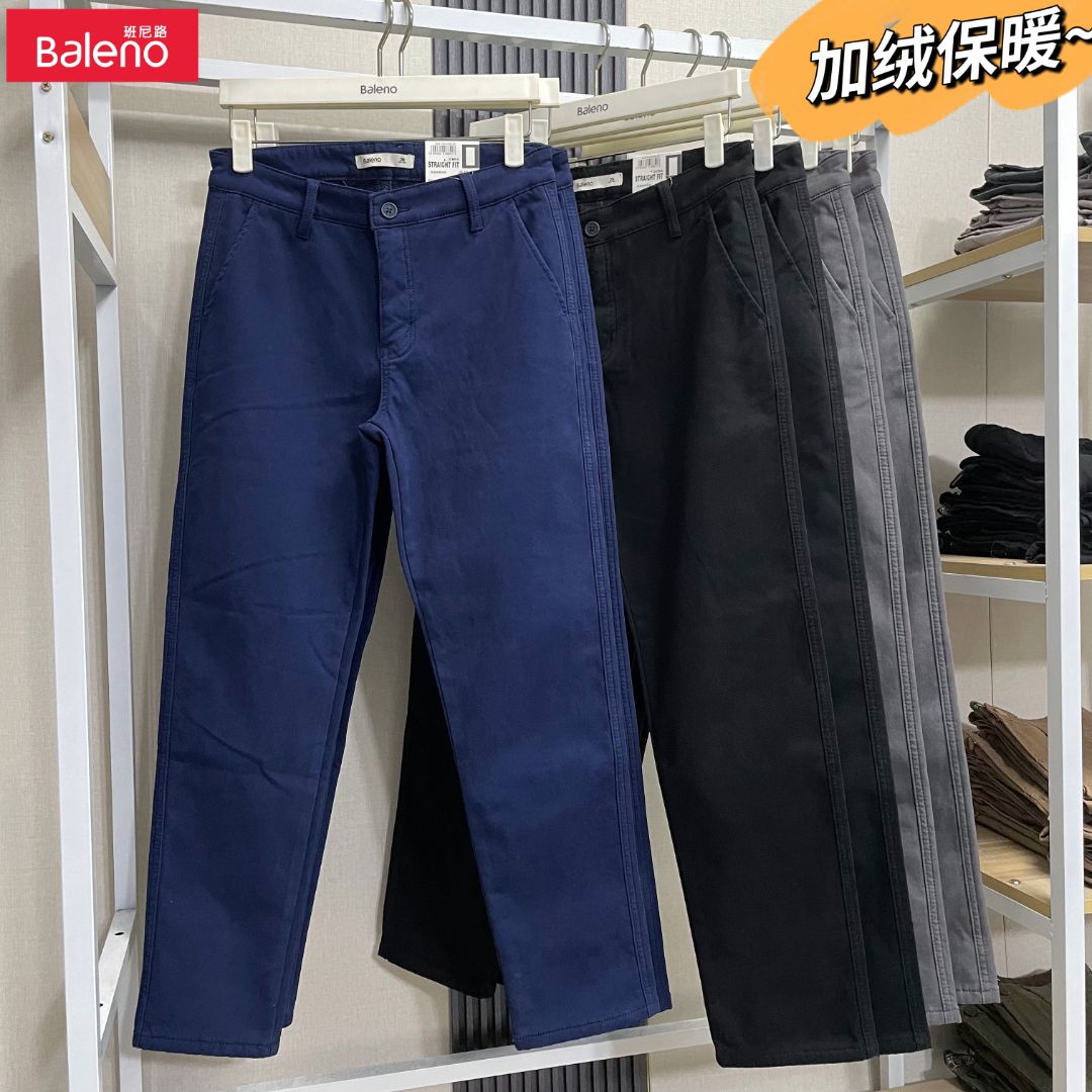 班尼路休闲裤男加绒加厚保暖直筒裤简约纯色纯棉青年黑色长裤男潮