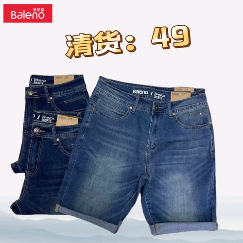 正品班尼路夏季男装牛仔短裤青年时尚水洗做旧薄款中裤五分裤直筒