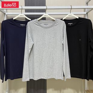 净色基础长袖 T恤衫 打底纯棉T恤男时尚 新品 秋季 班尼路潮流休闲男装