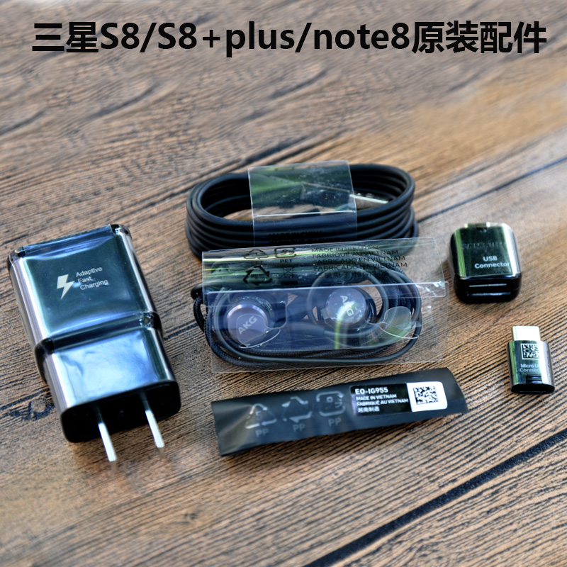 适用三星s8手机原装充电器s9 note89快速充电头数据线