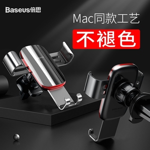 倍思三星S21ultra手机车载支架S20+note1020卡扣式导航重力支撑架