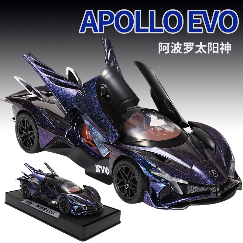 太阳神阿波罗EVO合金超跑玩具车儿童声光IE赛车男孩收藏生日礼物3,玩具/童车/益智/积木/模型,合金车/玩具仿真车/收藏车模,淘宝优惠券,粉丝福利购,淘宝优惠卷