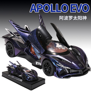 太阳神阿波罗EVO合金超跑玩具车儿童声光IE赛车男孩收藏生日礼物3