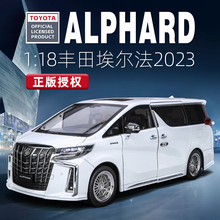 正版1:18丰田埃尔法合金属车模型MPV 商务面包保姆车收藏摆件男孩