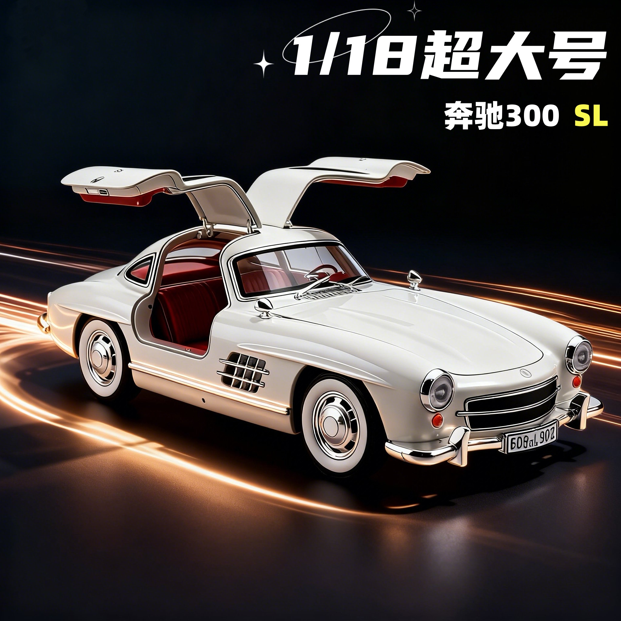 潮流精品，品质保证