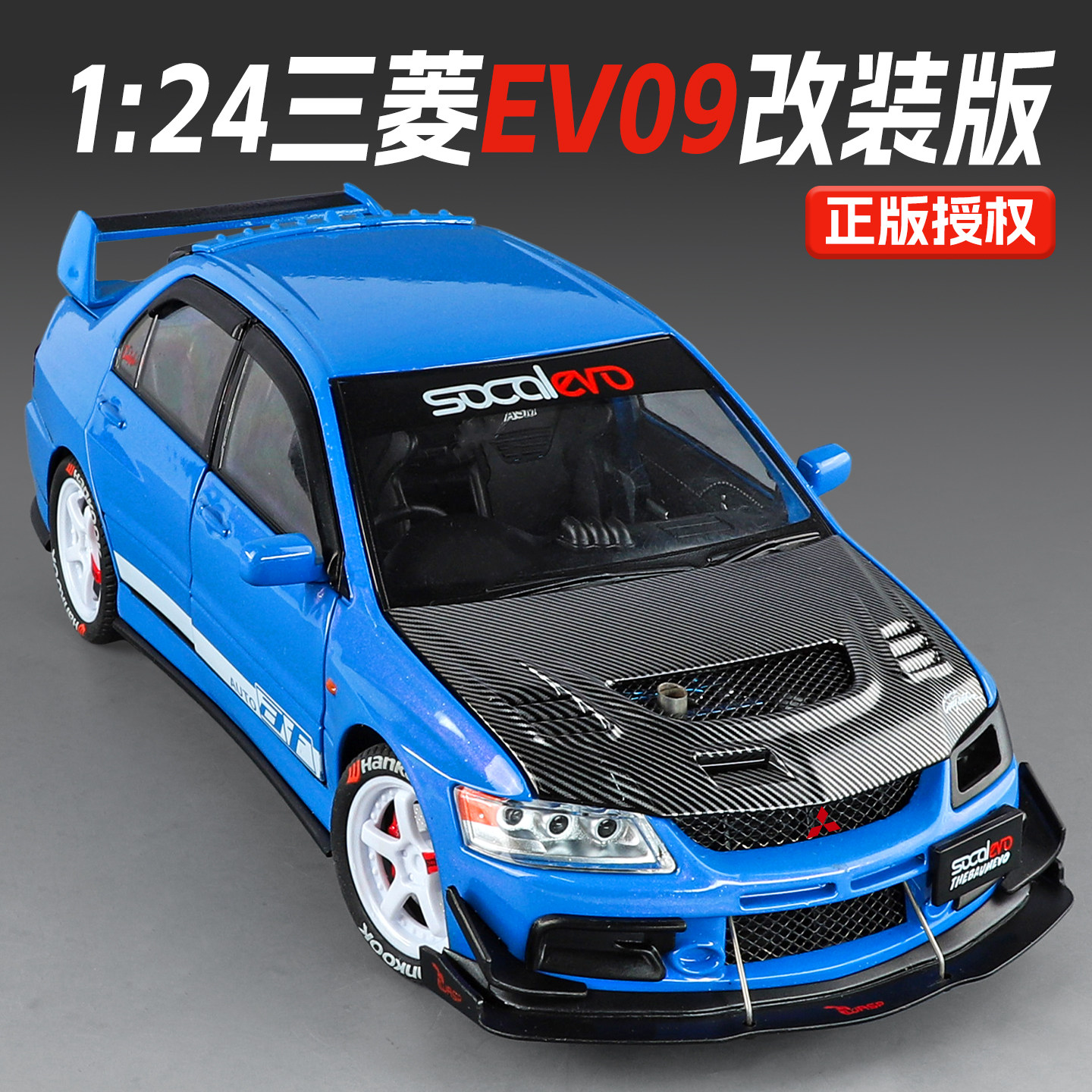 1:24正版三菱EVO改装版合金超跑头文字D男孩汽车模型JDM赛车礼物3图片