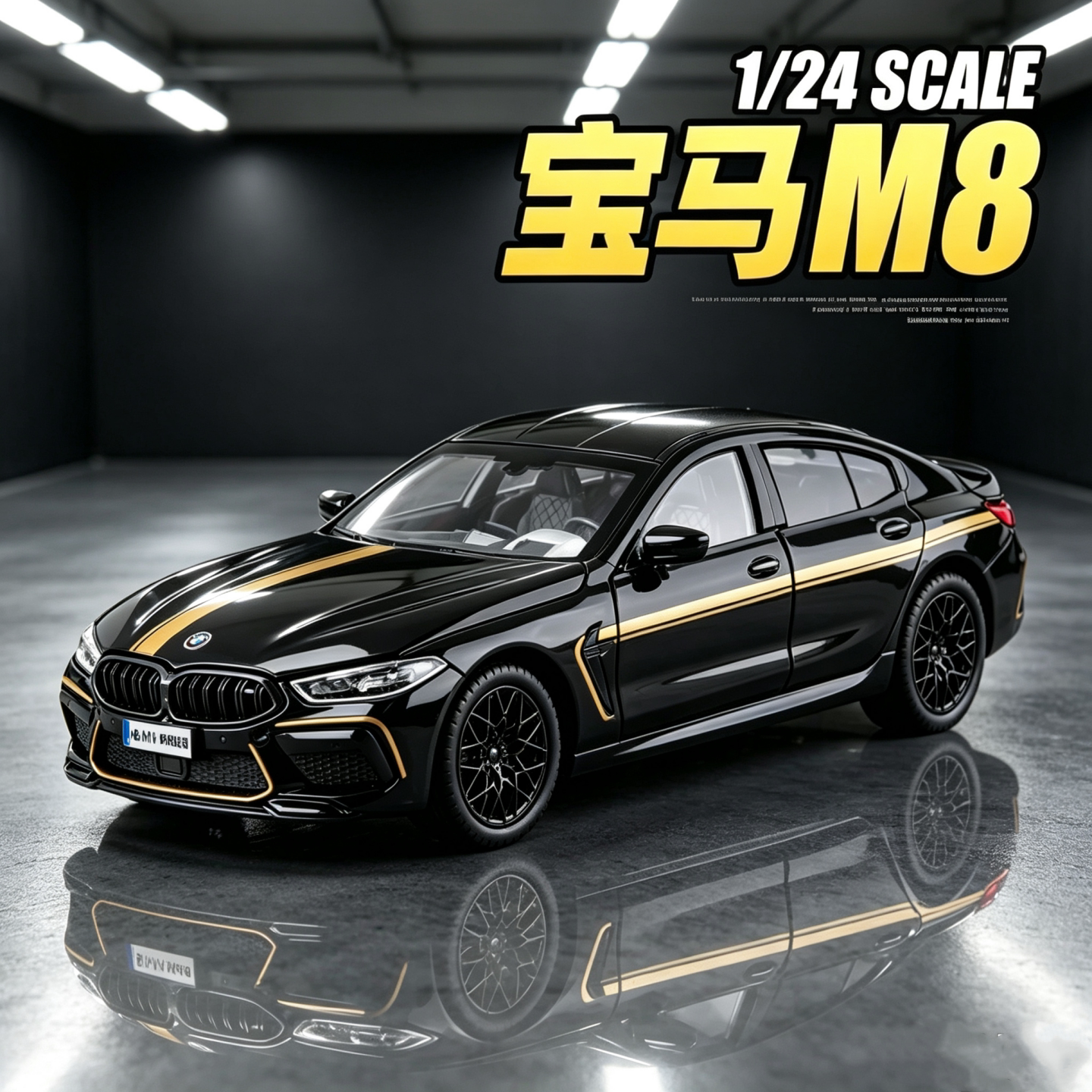 车致124合金声光回力四开耐摔图片