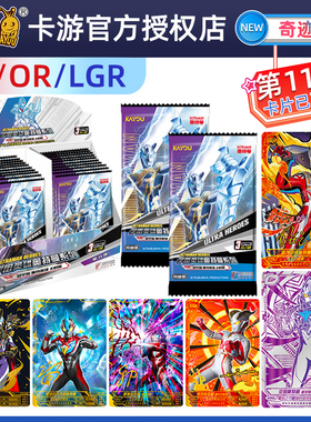 奥特曼卡片奇迹版 紫色GP卡签名SSR卡牌集卡册全套满星扭蛋机卡牌