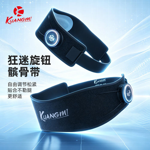 狂迷旋钮运动护膝髌骨带