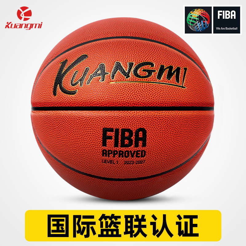 水泥地防滑软皮专业比赛训练球