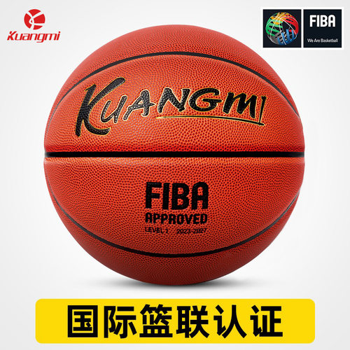 水泥地防滑软皮专业比赛训练球