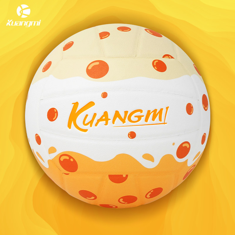 狂迷奶茶排球5号中考学生专用刻字生日礼物男女软皮硬排比赛训练