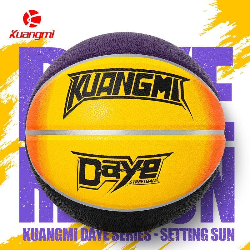 狂迷打野篮球正品青少年中考7号球生日礼物男生刻字定制室外蓝球