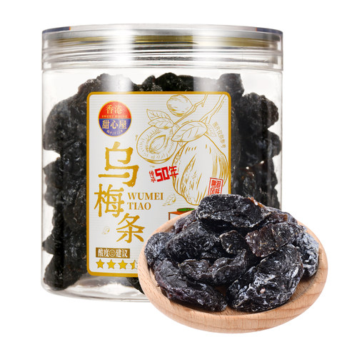 甜心屋乌梅条200g梅子零食乌梅蜜饯果脯杨梅干九制半边酸梅条