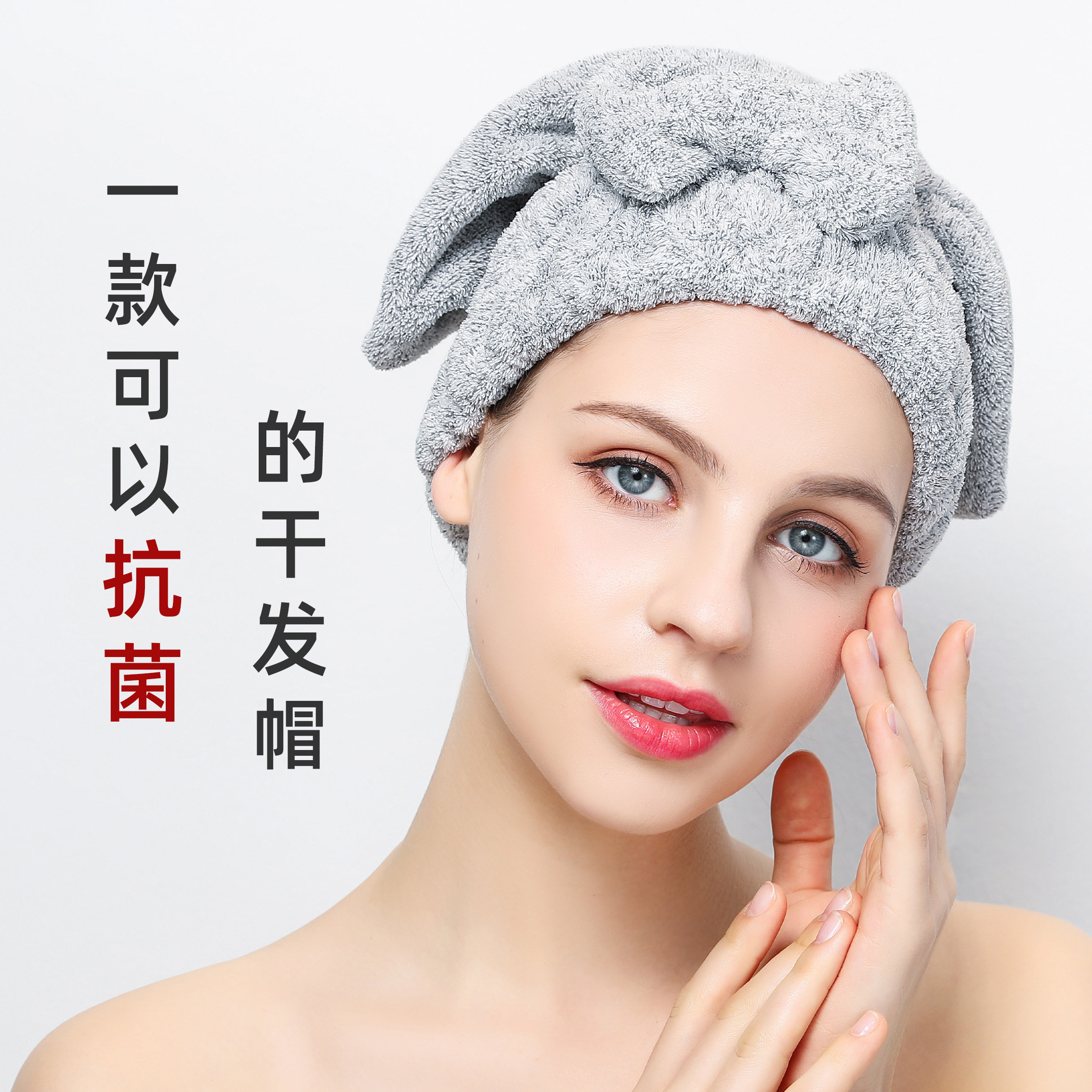 新款竹炭纤维蝴蝶结干发帽女超强吸水抗菌抑味速干加厚洗头浴帽女