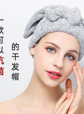 新款竹炭纤维蝴蝶结干发帽