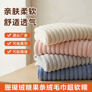 亿恒珊瑚绒毛巾浴巾浴帽三件套