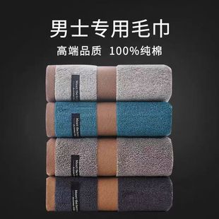 高档毛巾纯棉全棉加厚加大洗脸耐脏家用学生洗澡柔软吸水面巾 男士