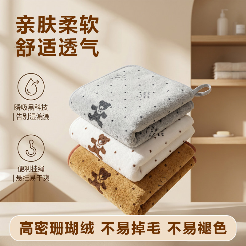 夏季珊瑚绒浴巾套装吸水速干