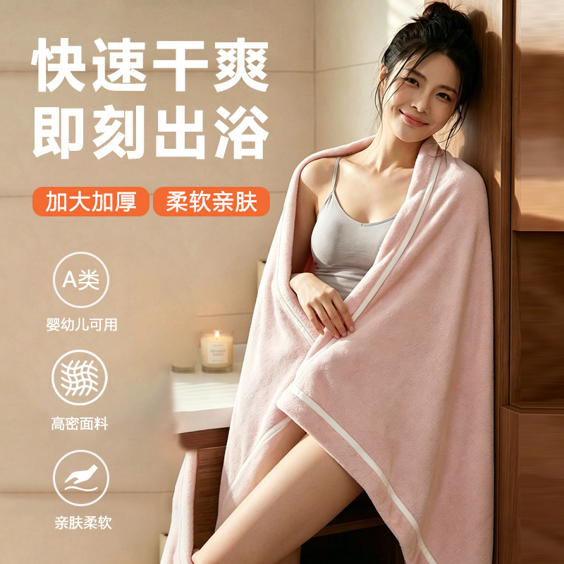 夏季7A抗菌防臭毛巾浴巾