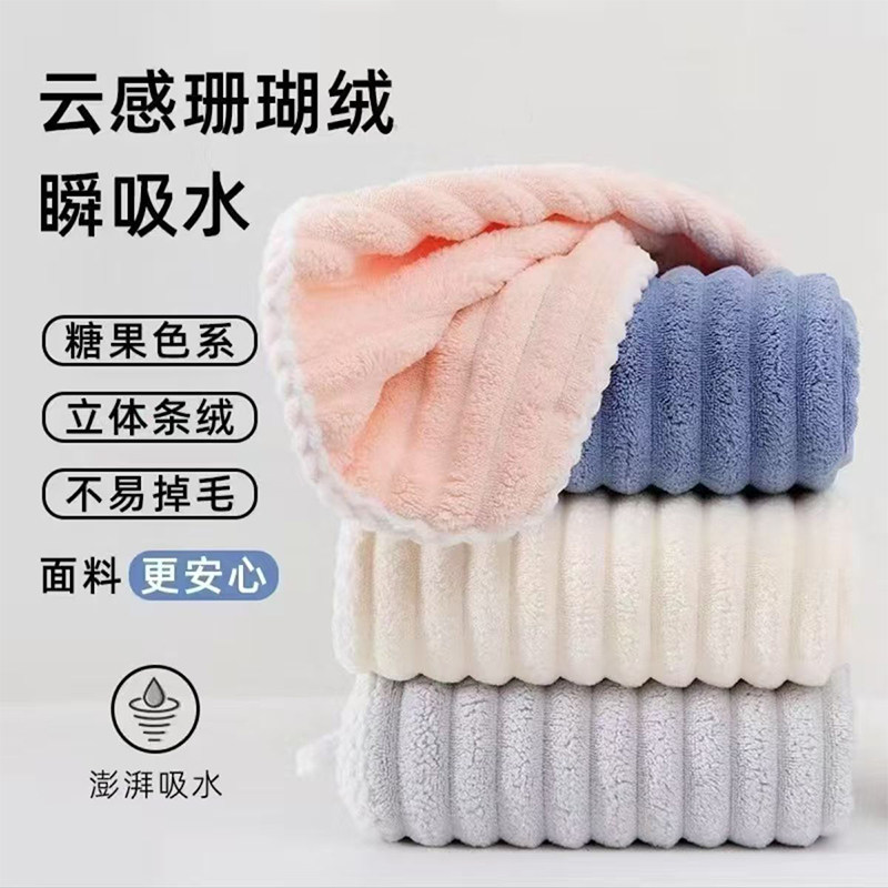 亿恒珊瑚绒毛巾浴巾浴帽三件套