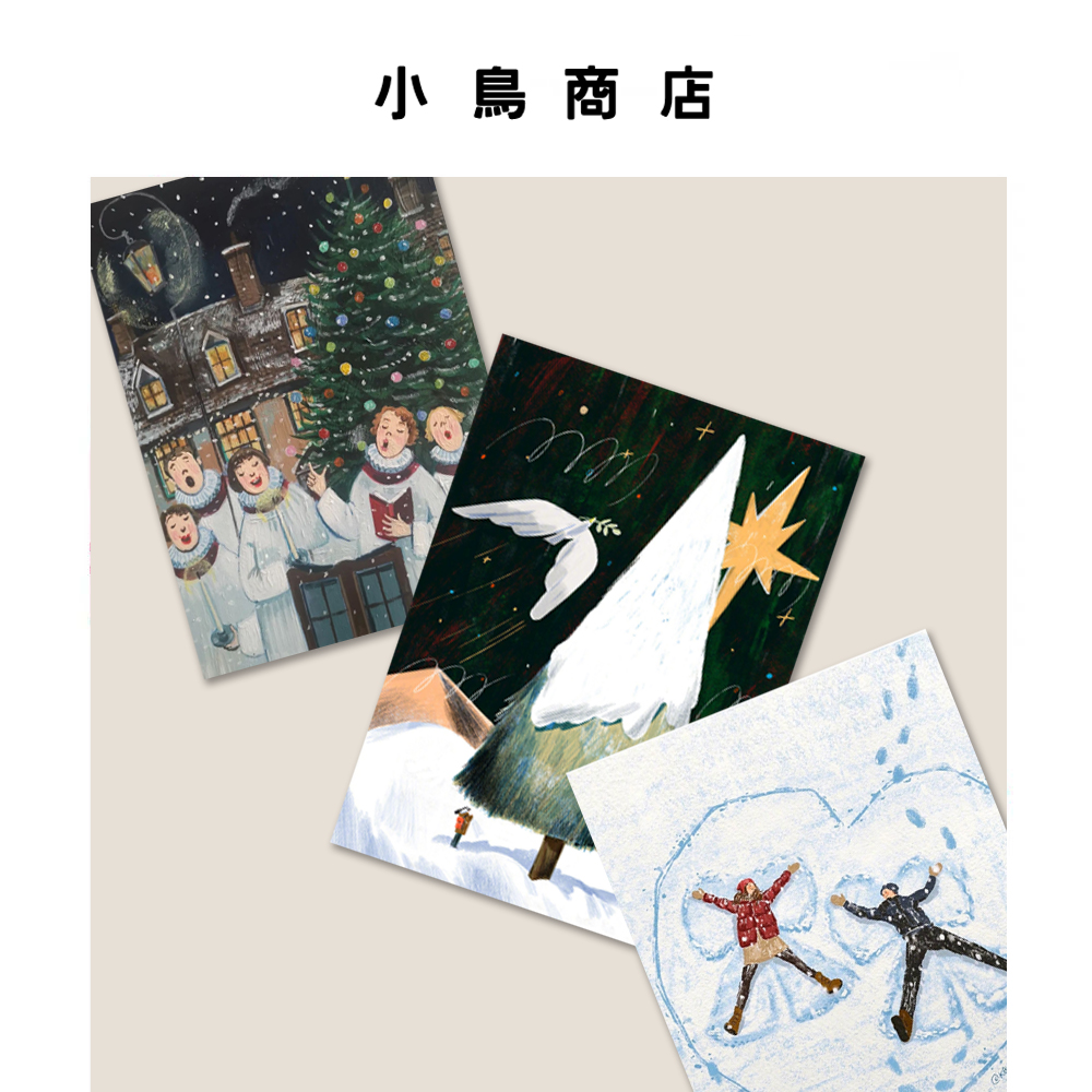 小鸟商店圣诞节明信片卡片