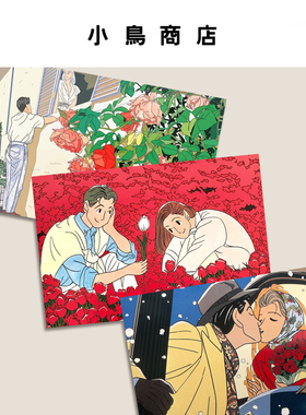 渡濑政造 情人节婚礼祝福情侣明信片citypop治愈手绘漫画插画贺卡