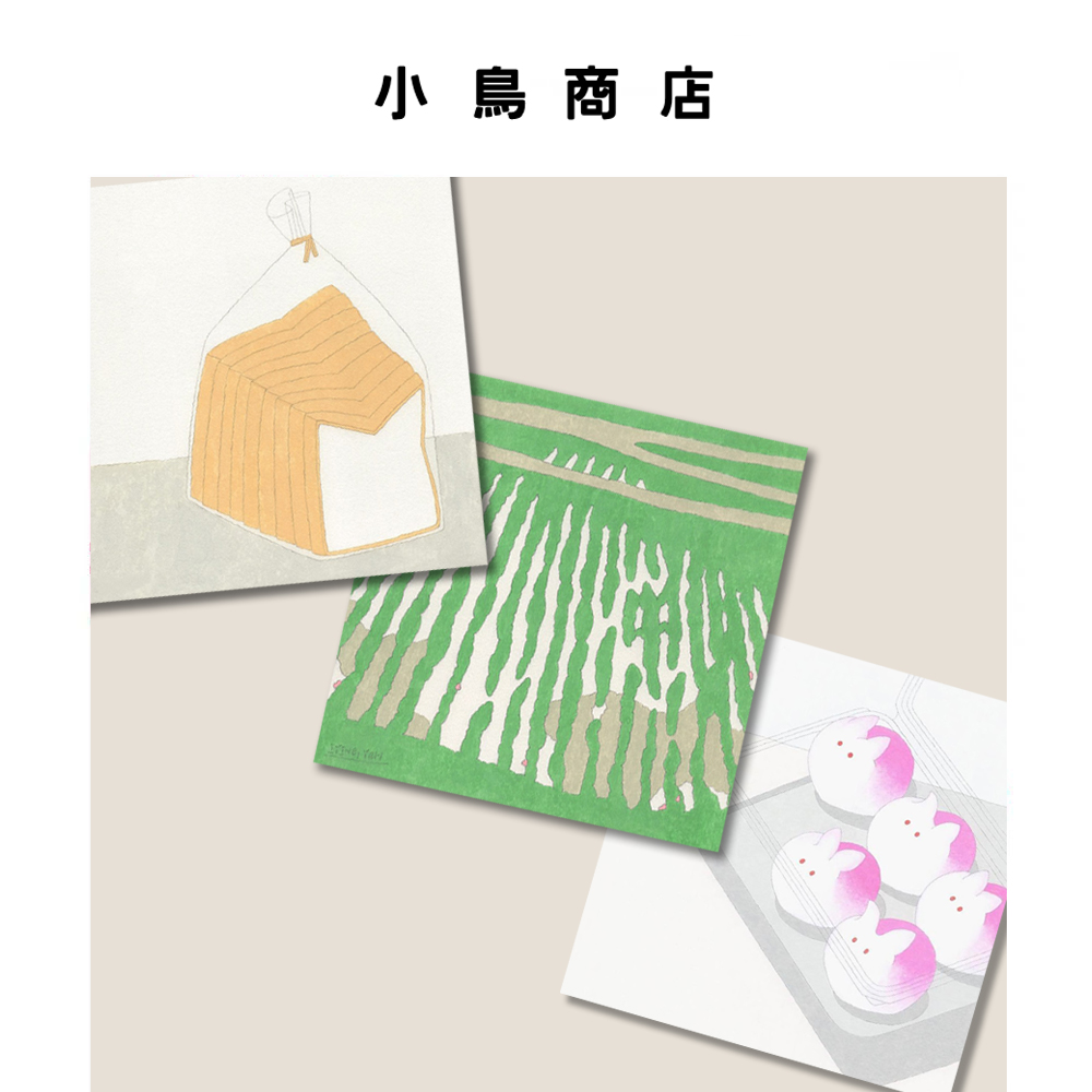 能否将你比作一片柔软的吐司