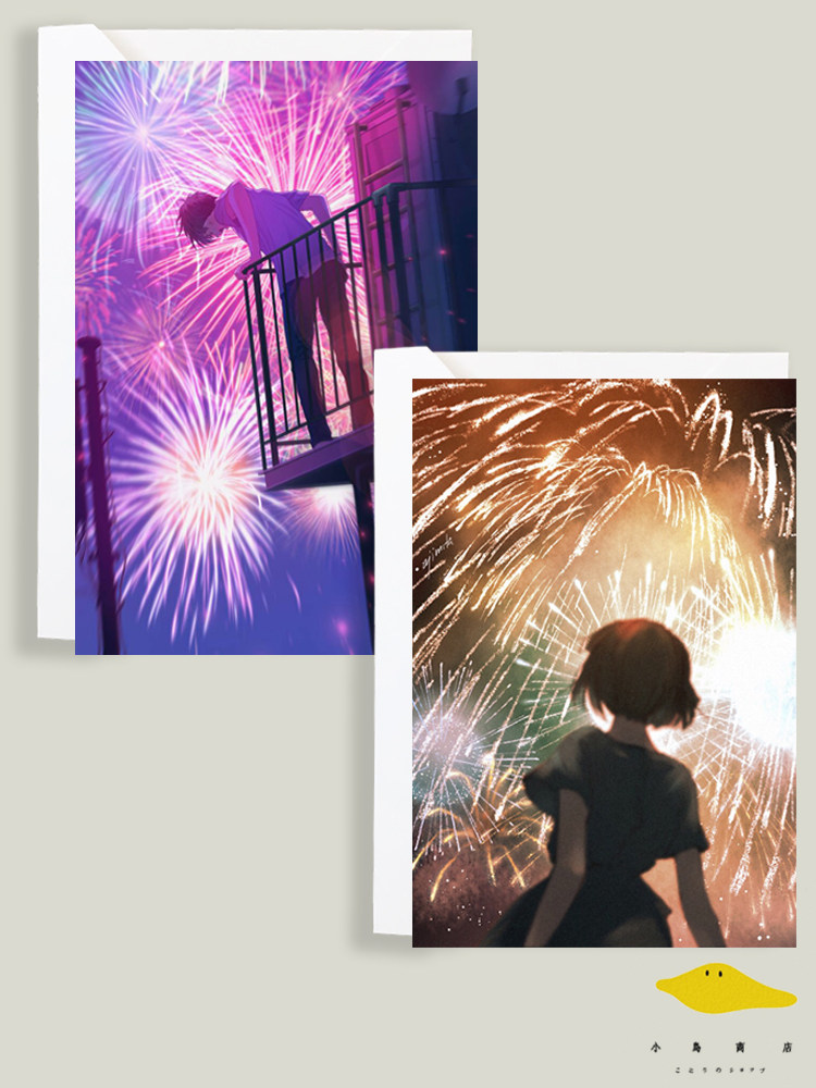 打上花火日本漫画夏日祭烟花烟火插画明信片告白节日祝福贺卡装饰