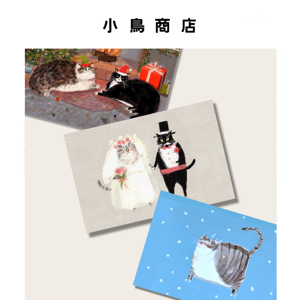 舞动的肥肚腩 可爱小猫插画明信片治愈生日节日贺卡圣诞祝福饰卡