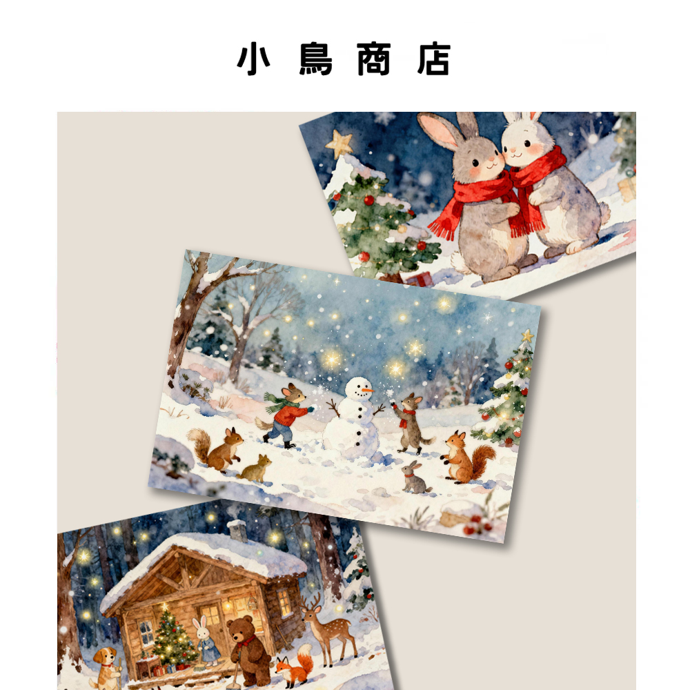 森林圣诞节系列可爱手绘插画明信片生日节日情人节祝福贺卡装饰墙