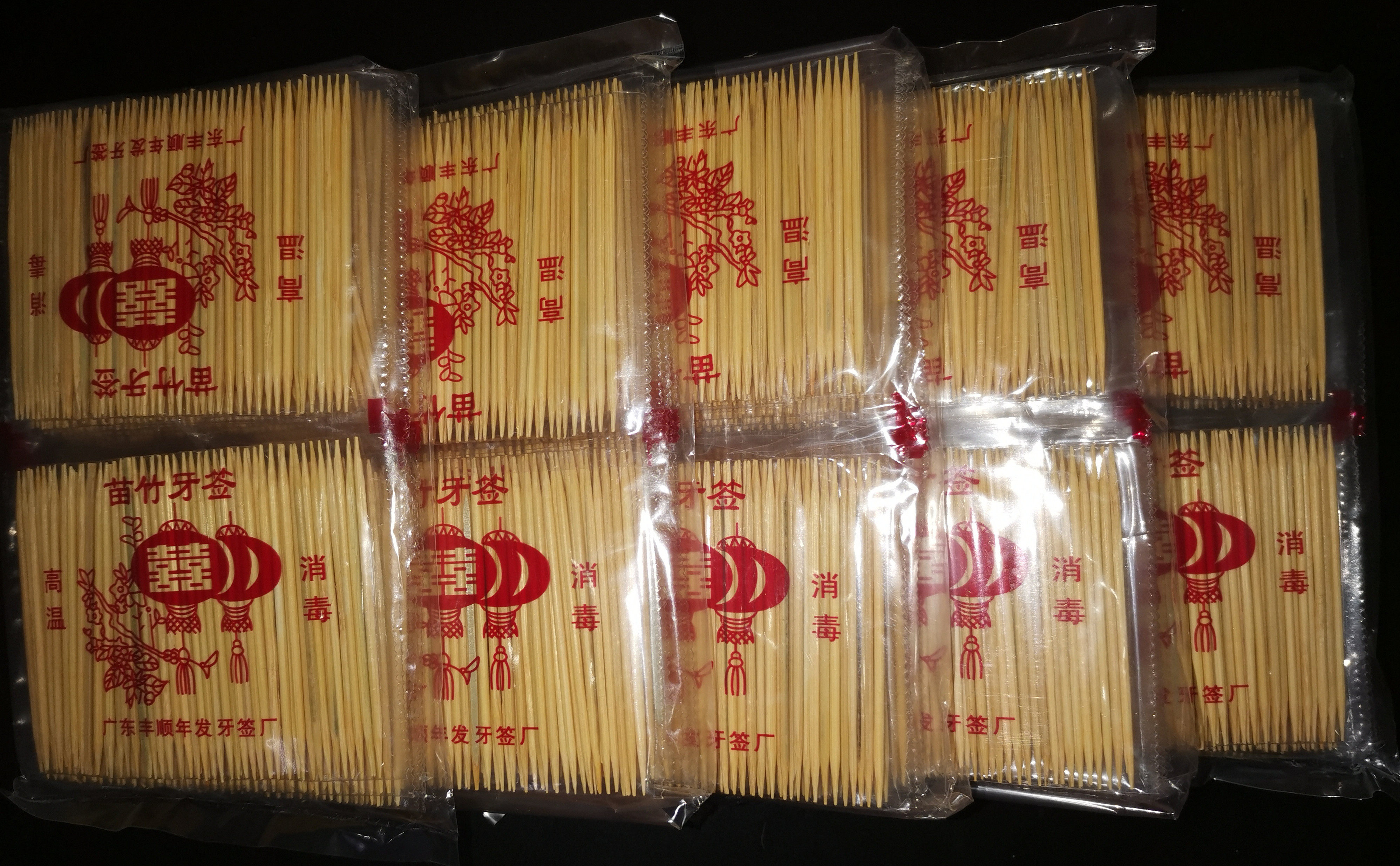 一包内10小包牙签头层牙签特硬
