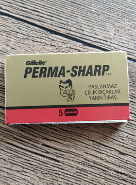 帝诗老式双刃安全剃须刀刀片黄PERMA SHARP刀片马杀鸡刀片5片装
