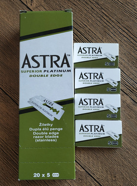 帝诗 老式男士安全剃须刀刀片绿A双刃ASTRA刀片新包装印刷版整盒