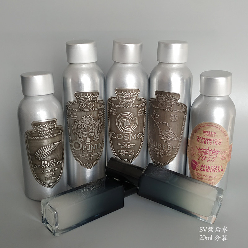 帝诗男士剃须须后水sv须后水20ml小样装
