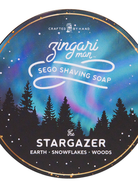 帝诗男士剃须皂辛佳里人Stargazer观星者剃须皂刮胡泡沫皂