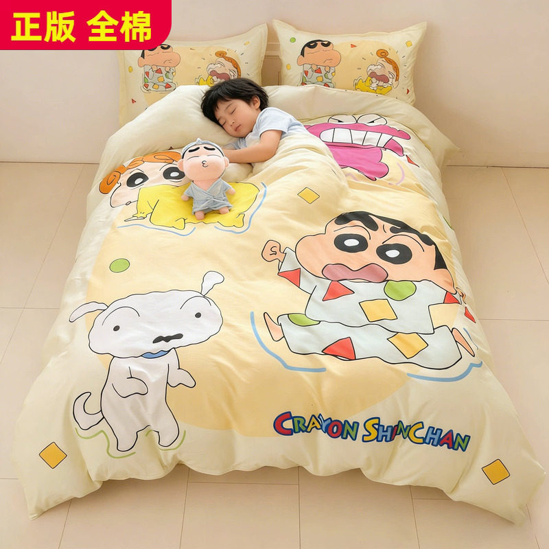 全棉蜡笔小新床上四件套儿童卡通被子动漫纯棉被套学生宿舍床单套