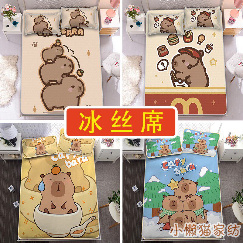 卡通卡皮巴拉凉席可爱冰丝席卡皮吧啦1.2m米空调席1.5米1.8单人床