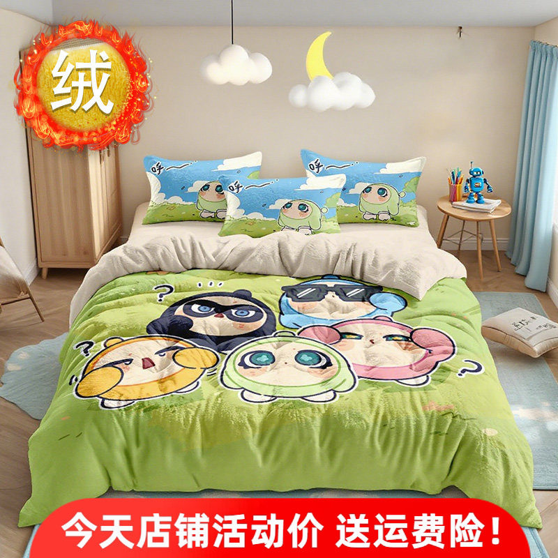 冬季小孩男童四件套牛奶绒