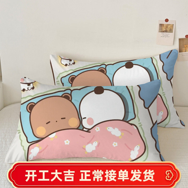 一二布布枕套单件一只装小熊猫女生学生情侣卡通枕头套罩30x50cm