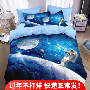 纯棉男孩床品四件套太空人男童宇航员儿童床单三件套全棉男孩被套