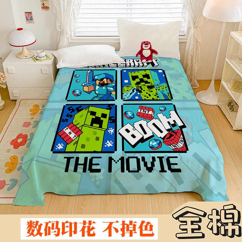 A类全棉我的世界床单儿童卡通纯棉床笠男孩宿舍小孩史蒂夫床垫罩,床上用品,床单,淘宝优惠券,粉丝福利购,淘宝优惠卷