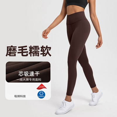 lulu同款裸感高腰提臀瑜伽九分裤