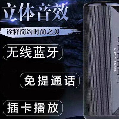 电脑环绕家用蓝牙音箱