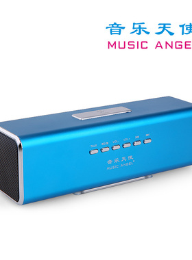 Music Angel/音乐天使 JH-MAQ8 迷你便携式插卡户外音乐播放器