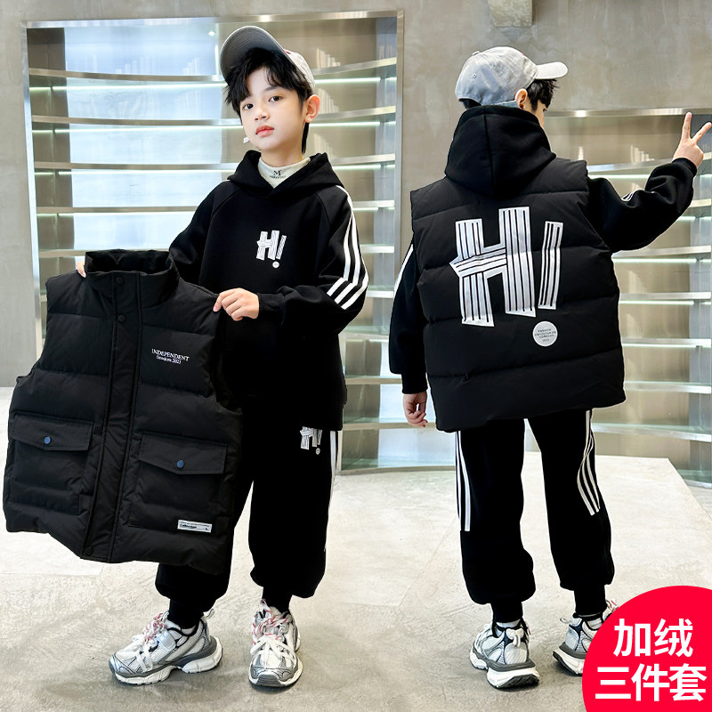 男童冬装套装2025新款秋冬季中大儿童男孩加绒加厚卫衣马甲三件套