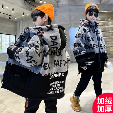 男童加厚加绒外套秋冬装2025新款洋气儿童冬季中大童男孩摇粒绒潮