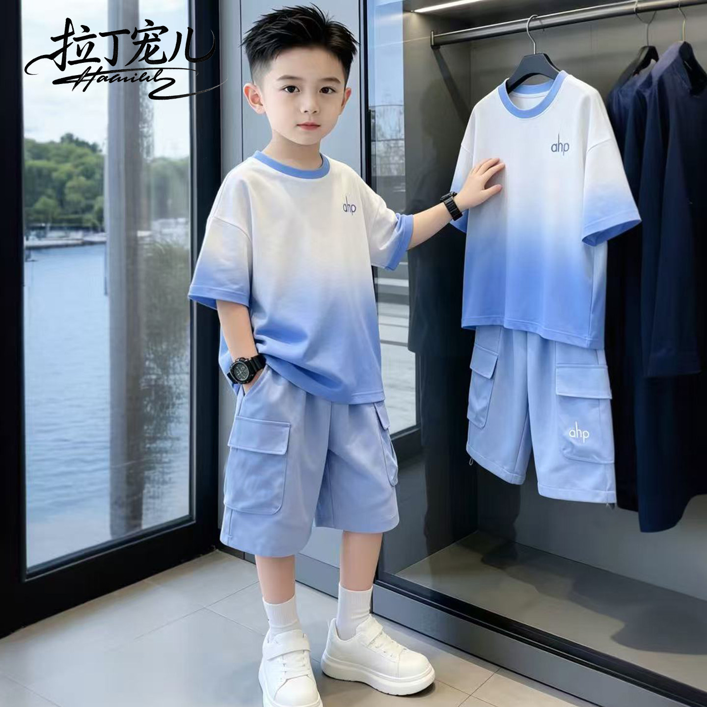 男童休闲运动渐变短袖套装2026新款中大儿童夏季炸街男孩两件套潮